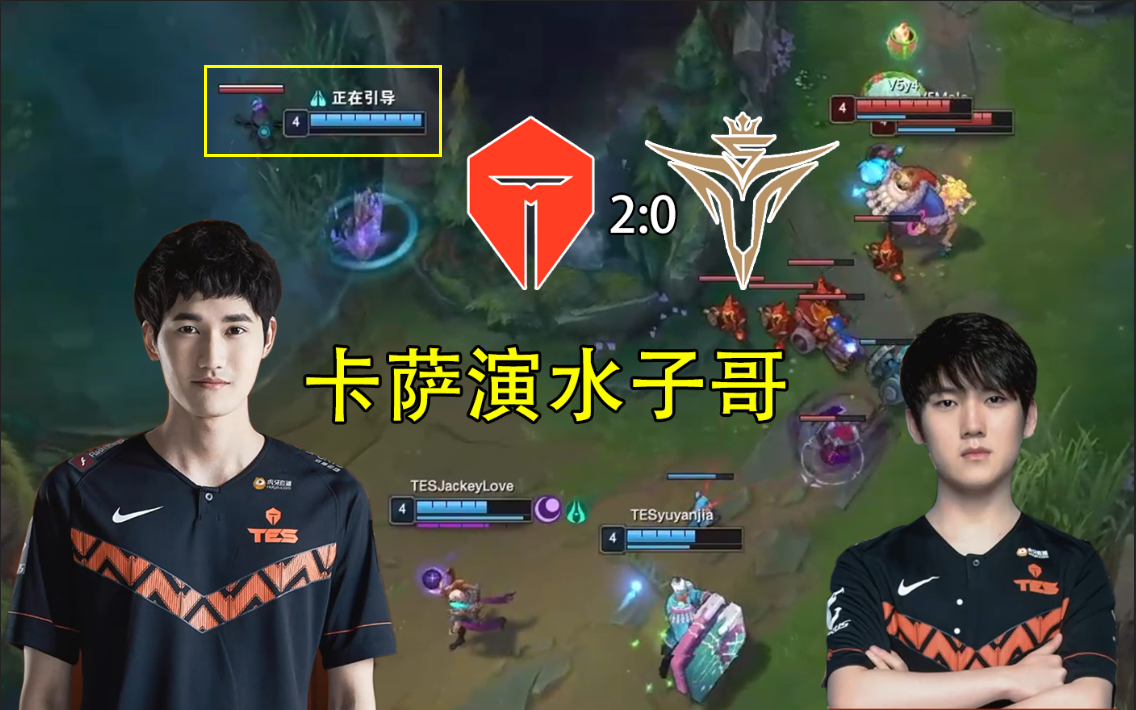 九游娱乐-包含Karsa在TES比赛中挺进下一轮，关键助攻引发热议！的词条